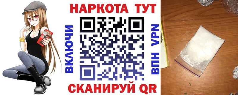 Купить Зверево A PVP АМФЕТАМИН Cocaine Бошки Шишки