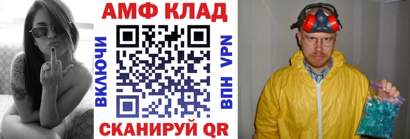 закладка Зверево АМФ Розовый