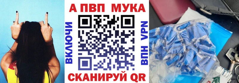 A PVP VHQ  Зверево 