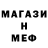 Кетамин VHQ Hotbug Garage