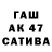 Первитин кристалл Konstantin Minga