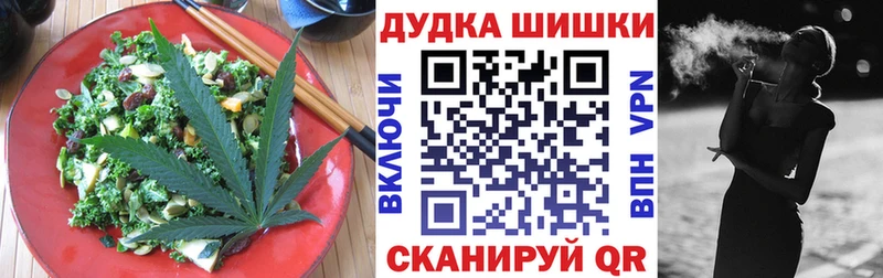 Печенье с ТГК марихуана  Зверево 