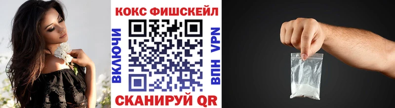 даркнет сайт  гидра как войти  КОКАИН 99%  Зверево 