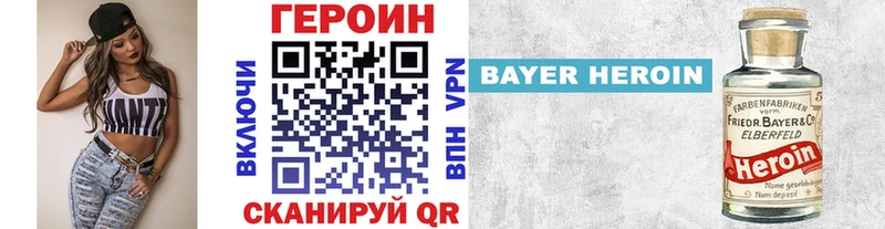 даркнет сайт  Зверево  ГЕРОИН хмурый 