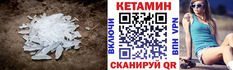 Кетамин ketamine  что такое наркотик  Зверево 