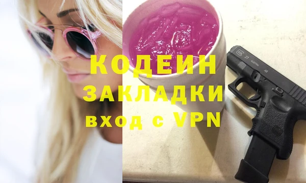 трава Балабаново