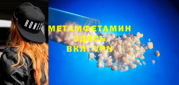 apvp Балахна