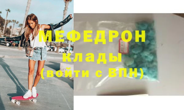 трава Балабаново