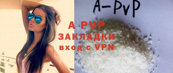 трава Балабаново