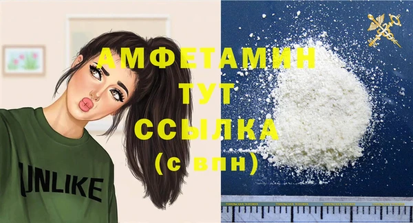 apvp Балахна
