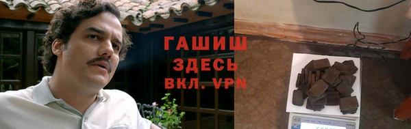 трава Балабаново