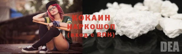 кокс Баксан