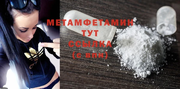 трава Балабаново