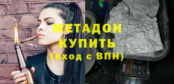 apvp Балахна