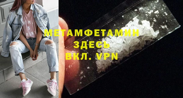 трава Балабаново