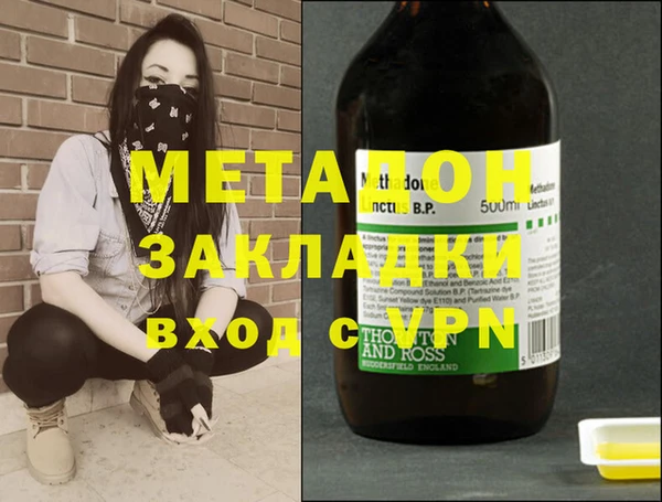 apvp Балахна