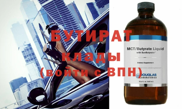 apvp Балахна