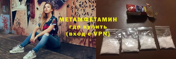 трава Балабаново