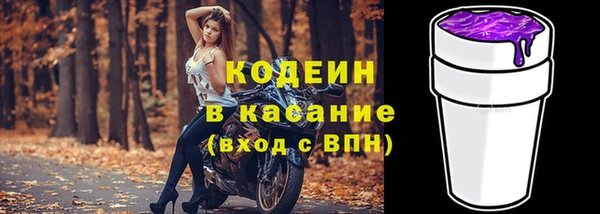 трава Балабаново