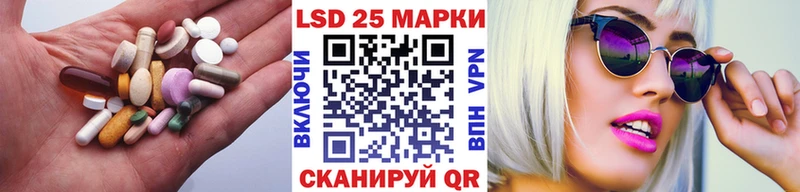ЛСД экстази кислота  блэк спрут зеркало  Зверево 