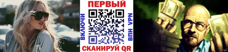 Первитин мет  ссылка на мегу ТОР  Зверево 