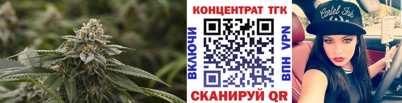 где продают наркотики shop формула ТГК вейп с тгк Зверево
