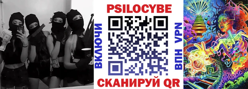 Псилоцибиновые грибы мухоморы  купить наркотик  Зверево 